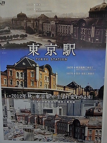 赤レンガ工事