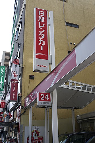 キャンプして