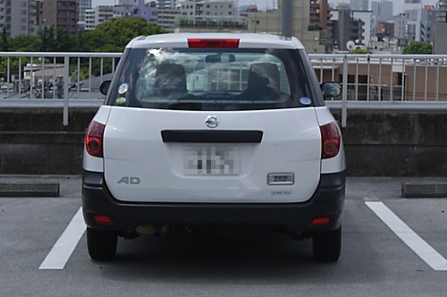 ADバン