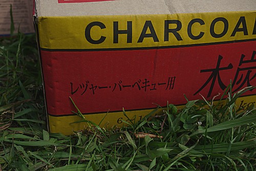 格安炭