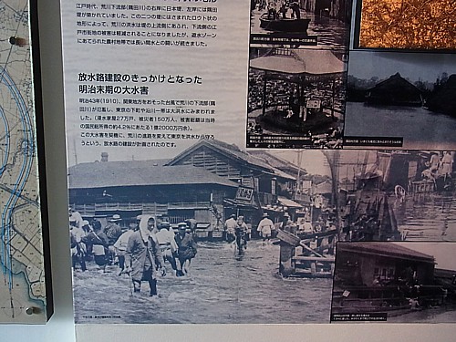 隅田川って