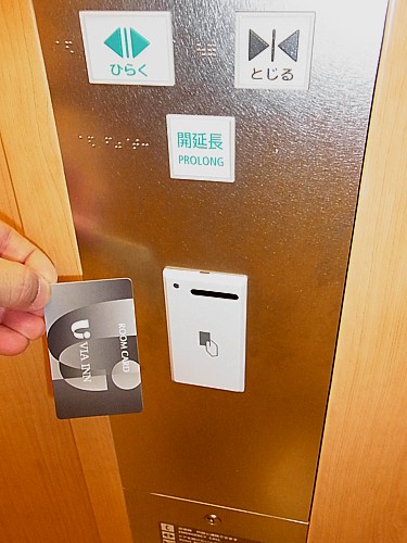 不法侵入防止