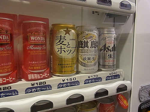 ビール安い