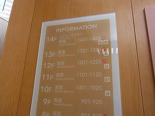 女性専用