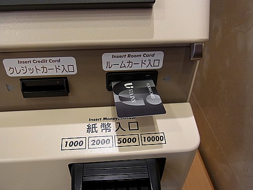 ホテルレビュー