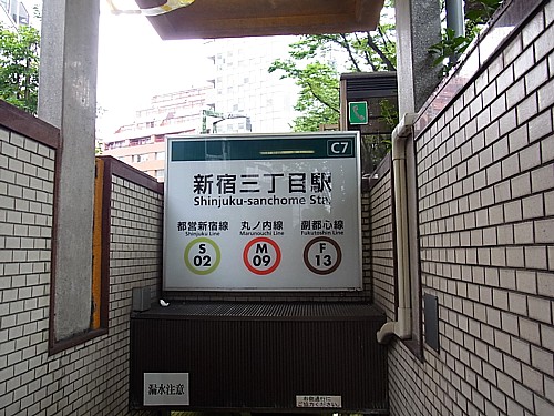 ヴィアイン新宿