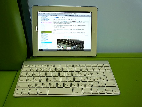 iPad用キーボード