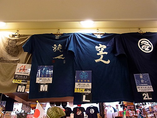 おもしろTシャツ