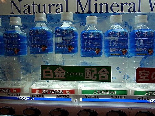 韓国旅行記