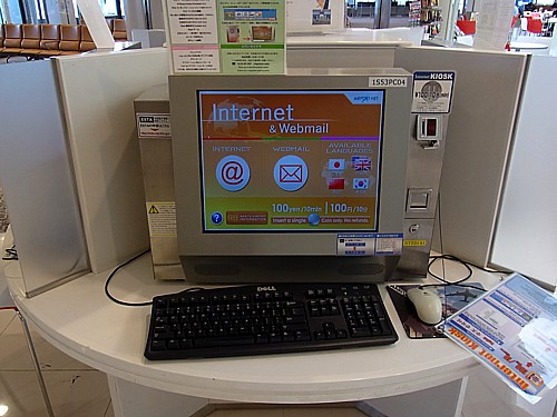 100円パソコン
