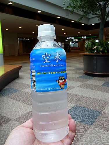 空水