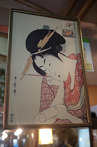 こんにちは