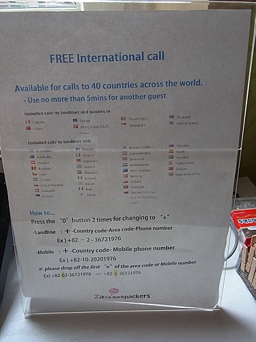 国際電話無料