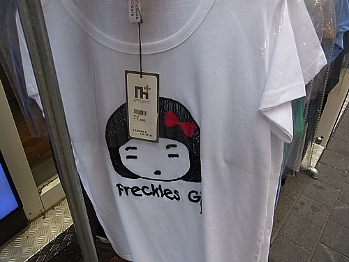 激安