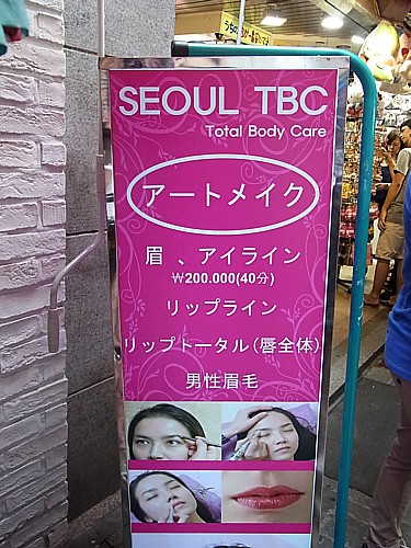 TBC