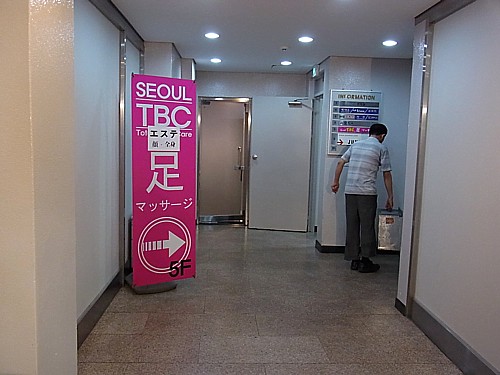 韓国旅行ブログ