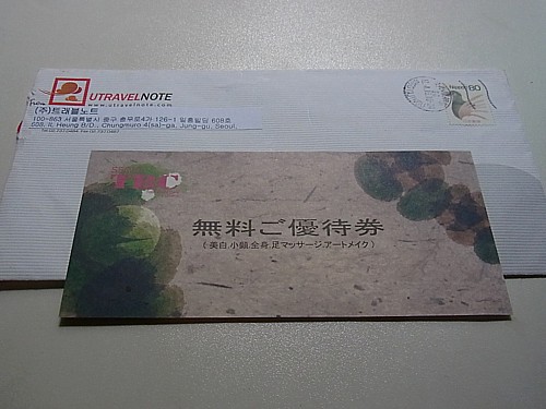 明洞
