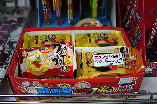 お土産