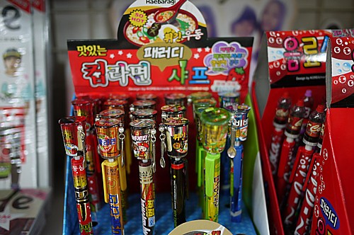 面白グッズ