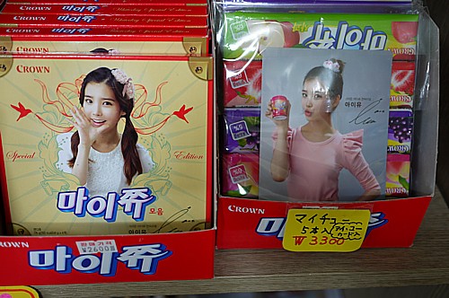おまけ