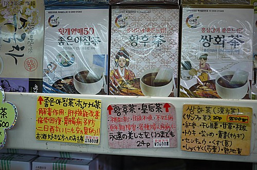 喜ばれるお茶