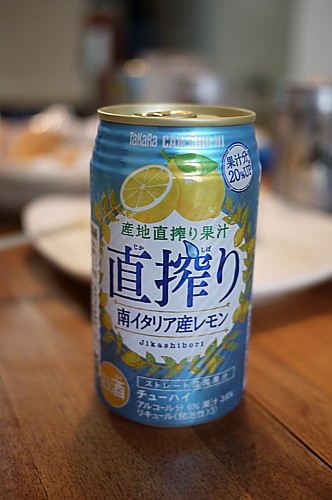 オフ会