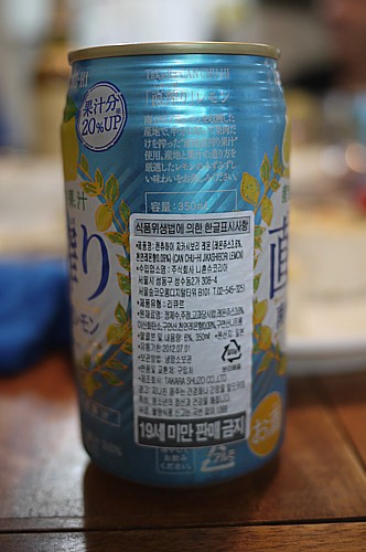 韓国ホームパーティ