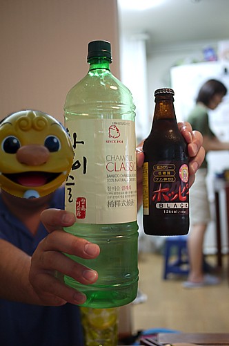 オフ会
