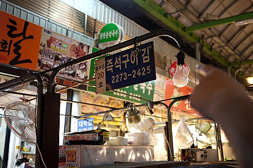 屋台の見つけ方