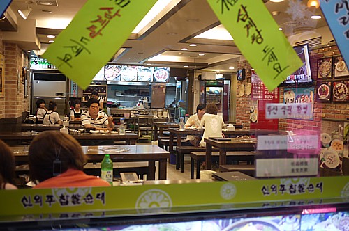 混雑