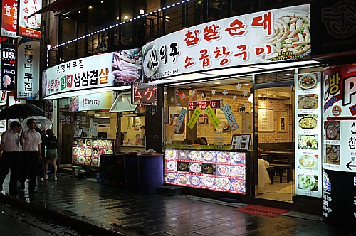 散策
