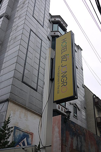 HOTEL BIZ JONGRO