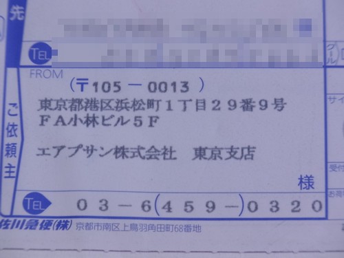1周年キャンペーン