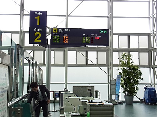 東京行き搭乗口