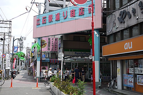 立石゛