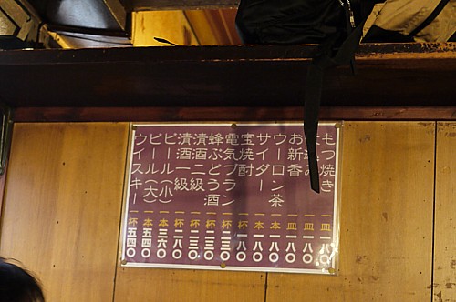 飲兵衛