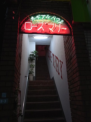 桜台