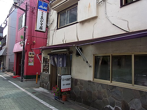 ゑびす屋食堂
