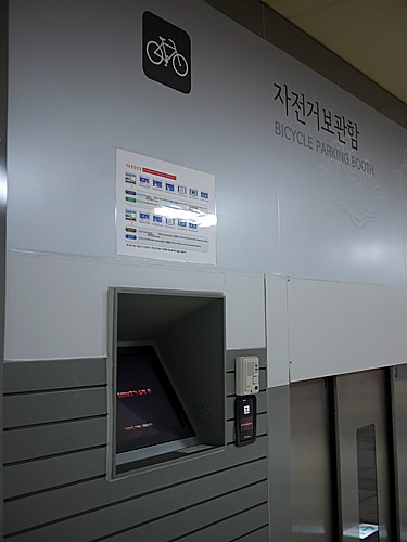韓国