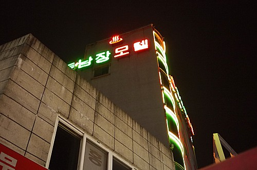 温泉マーク
