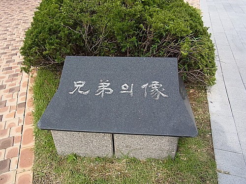 朝鮮半島