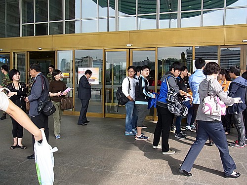 韓国旅行