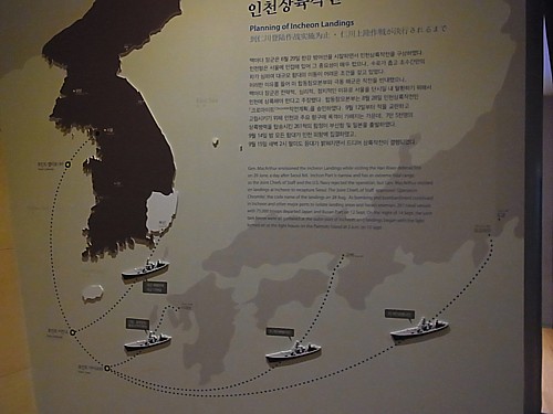 日本軍侵攻
