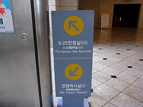 迷路
