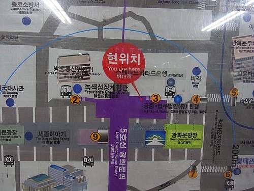 光化門店