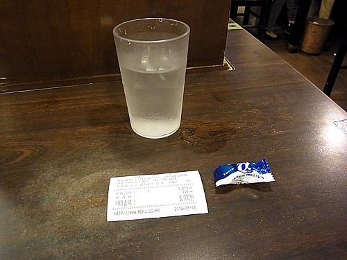 前払い
