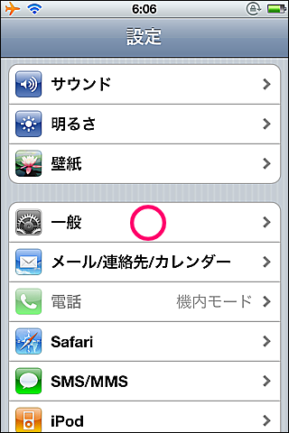 Iphone ハングル 入力する方法 韓国語 キーボード追加 どうする満作