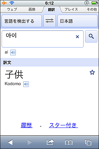 入力する方法