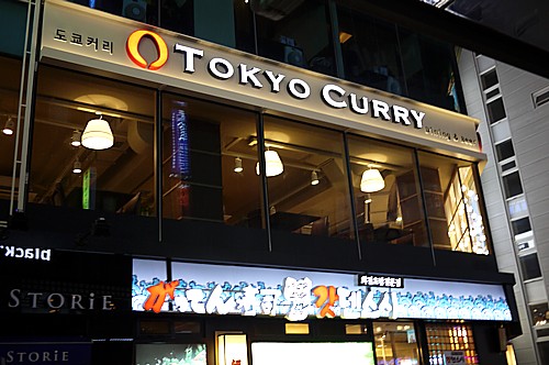 ソウルのオフ会