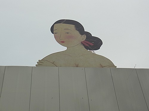 謎の人物